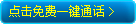 免费咨询.gif