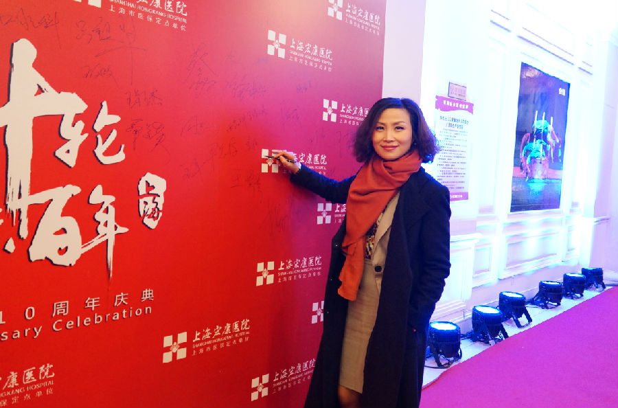 晚会现场
