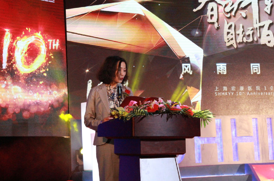 杨晓院长致辞
