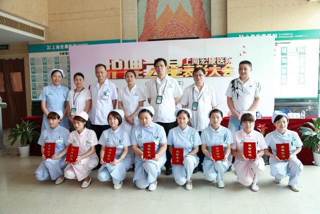 上海宏康医院
